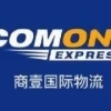商壹国际物流